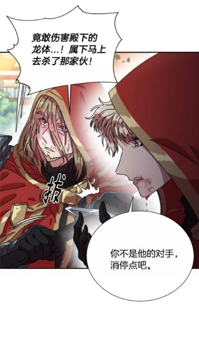第73话 又是争风吃醋的一天50