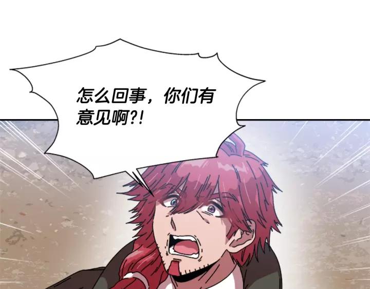 第31话 成年体莱尔65