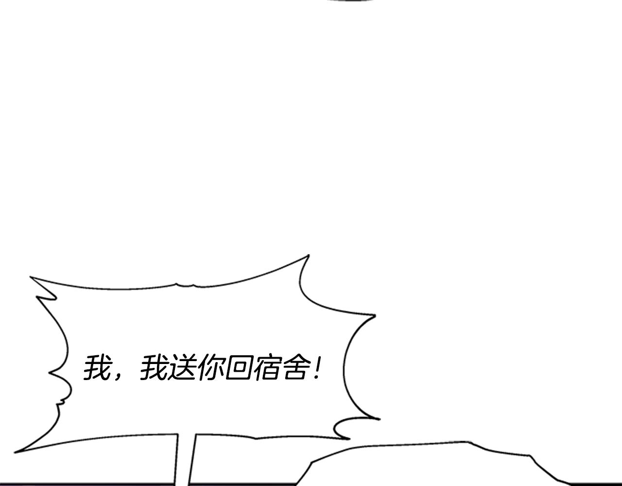 第128话 再遇黑衣人160