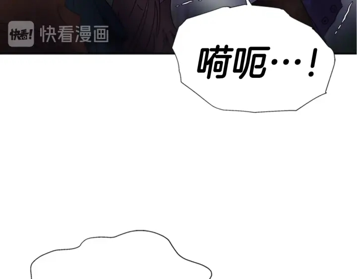 第103话 我就是诅咒167