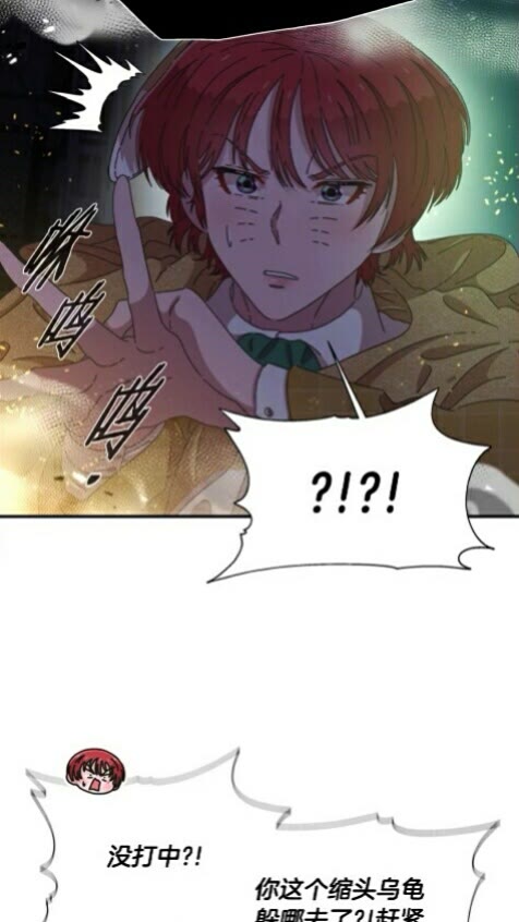 第100话 神力30