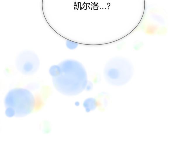 第35话 魔界也有社会问题25