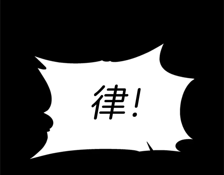 第124话 绑架153