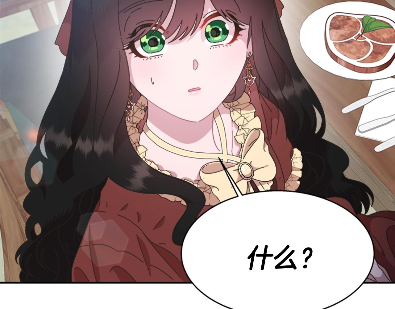 第129话 同伴失踪180