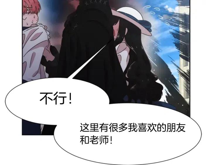 第122话 你怕是不想活了72
