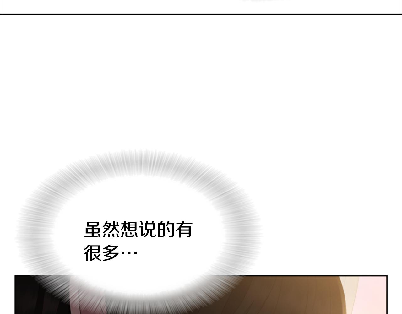 第152话 确定心意99