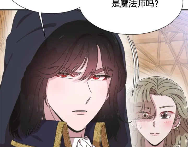 第109话 和美女贴贴160