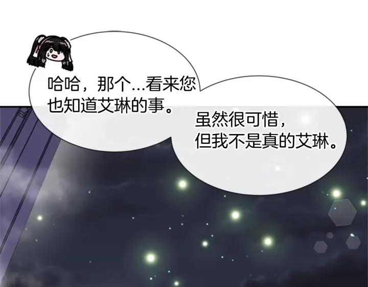 第33话 我只是我60