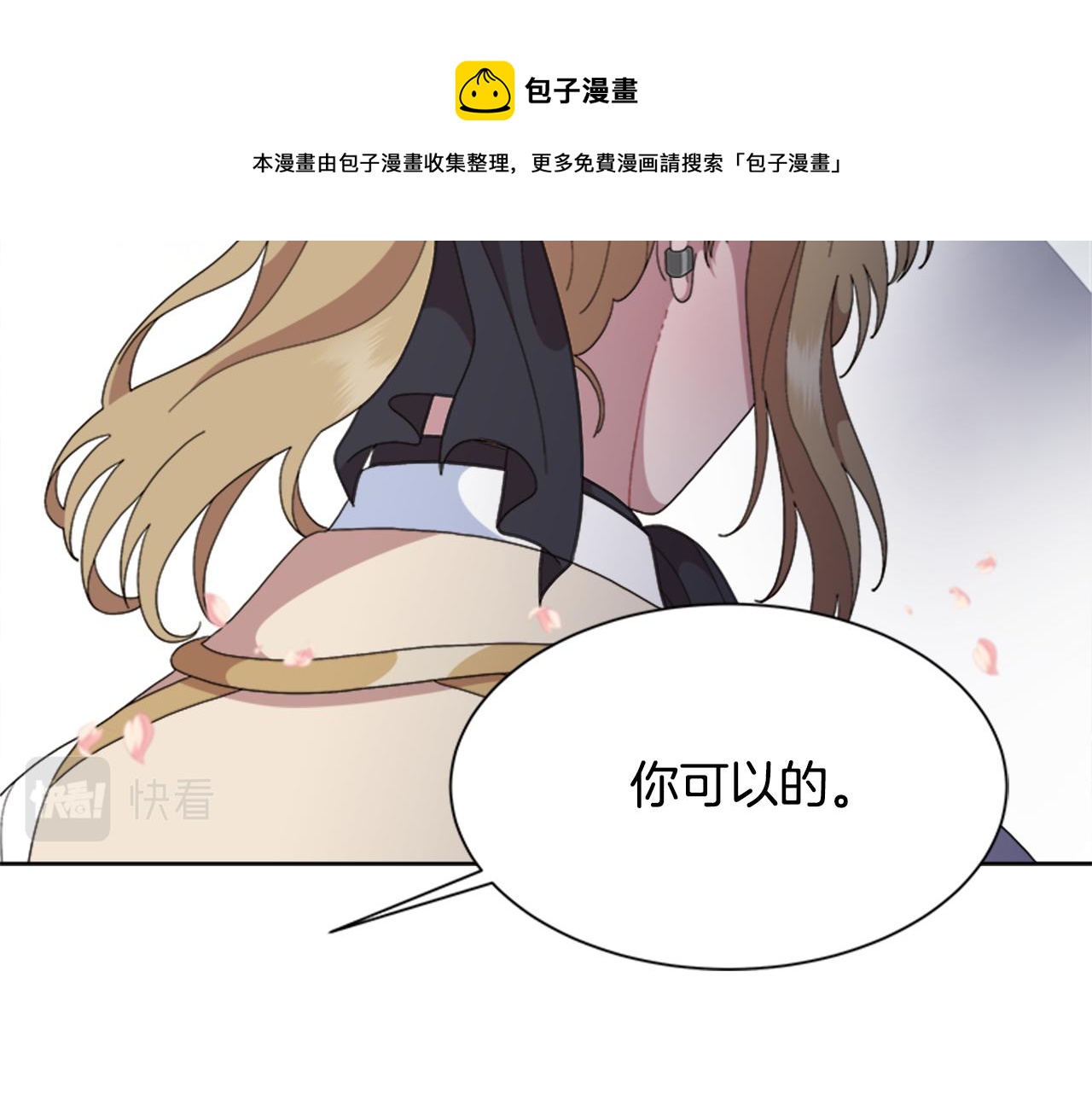 完结篇 奇迹40