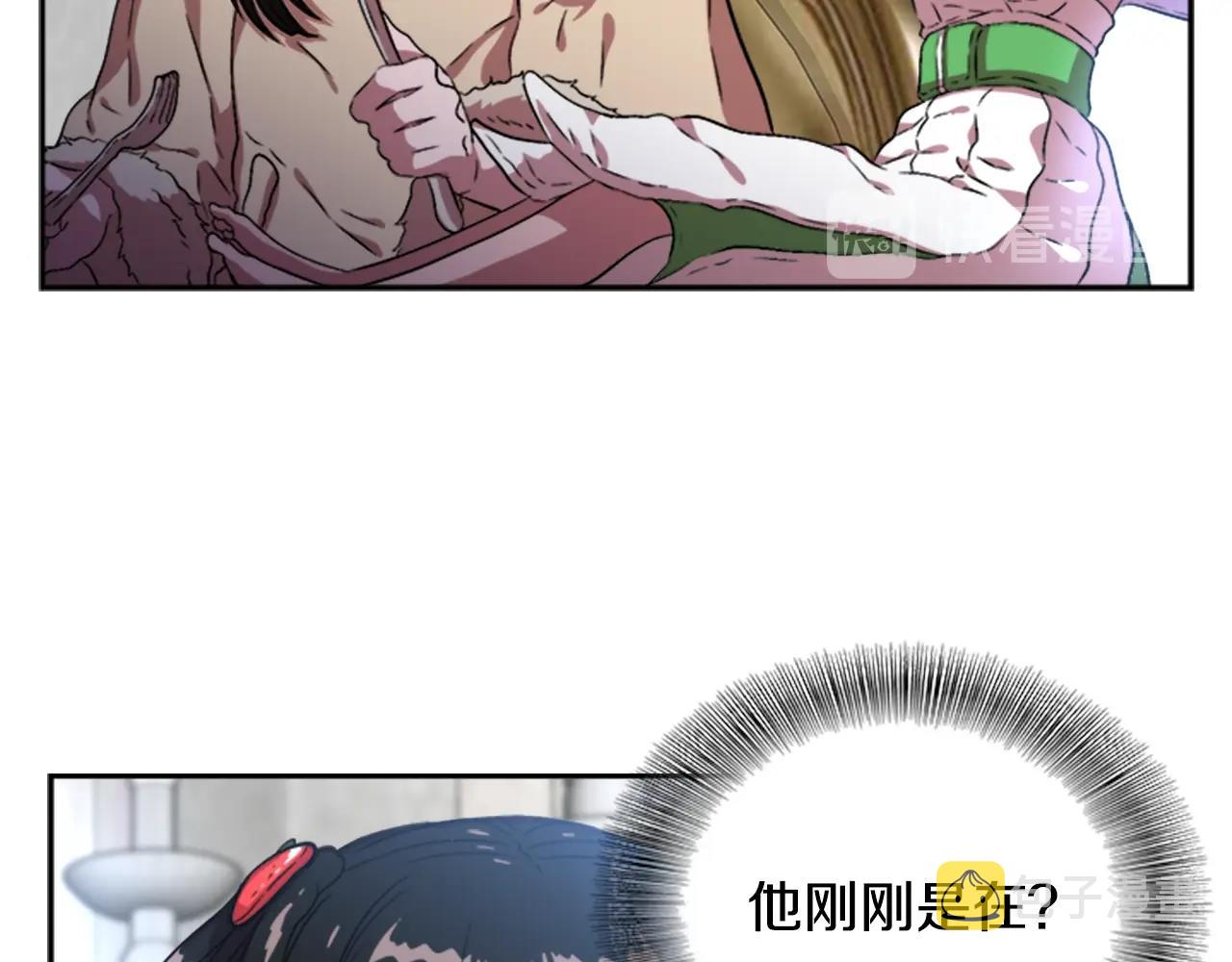 第26话 两个爷爷？91