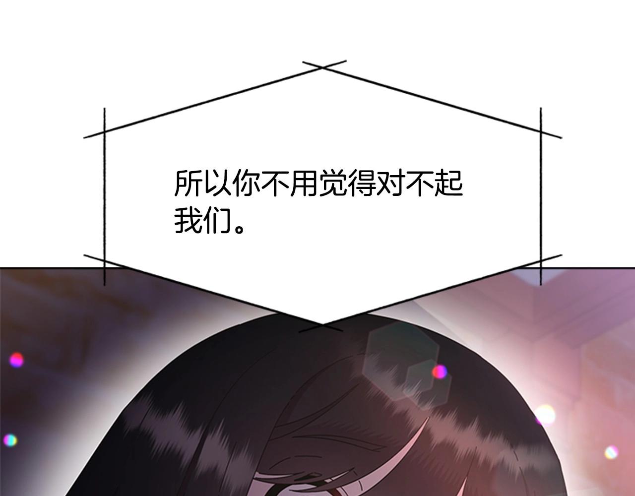 第127话 米爱尔的秘密160