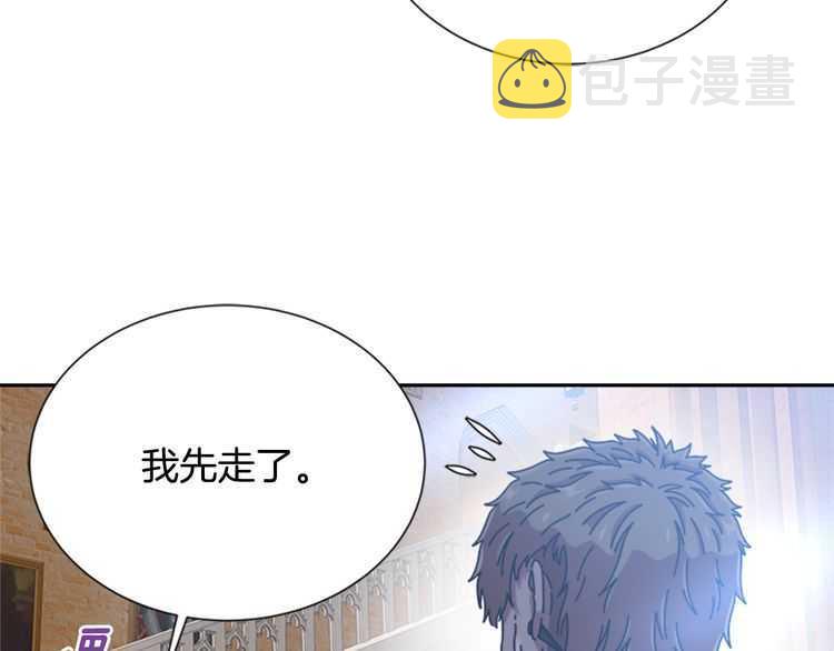 第83话 喜欢她？怎么可能58