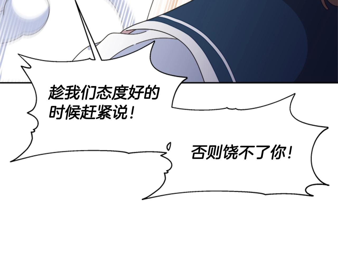 第126话 恋情公布41