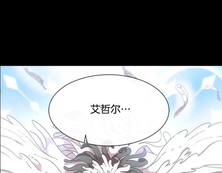 第121话 我们决定交往了62