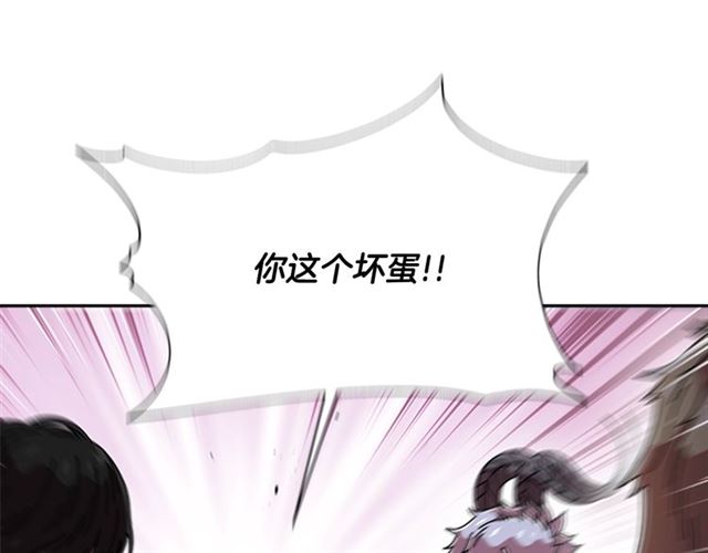第63话 爷爷的又一份大礼169