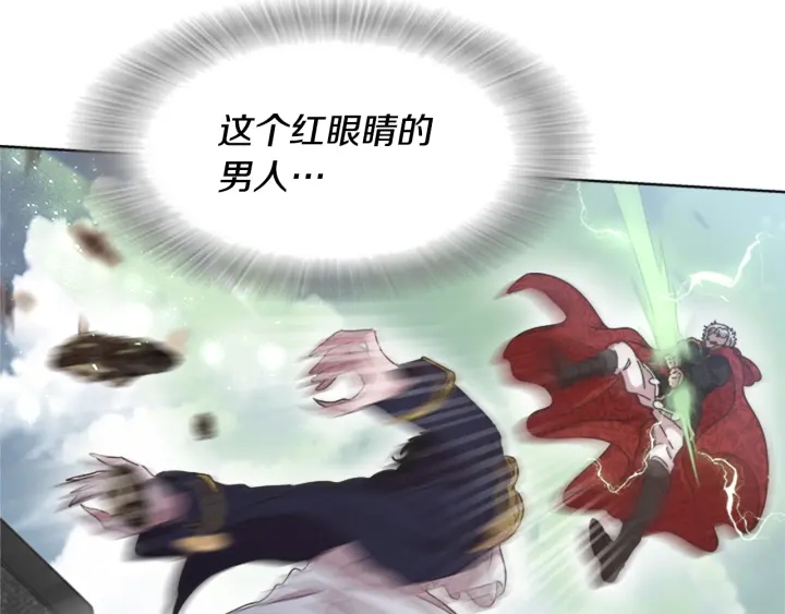第111话 爸爸与国王93