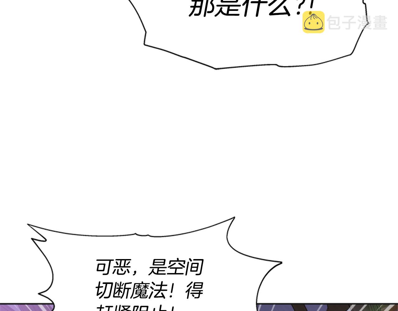 第128话 再遇黑衣人106
