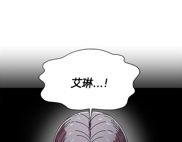 第56话 她是我的命172