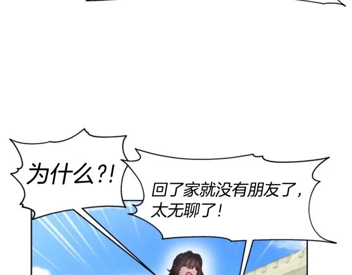 第122话 你怕是不想活了80