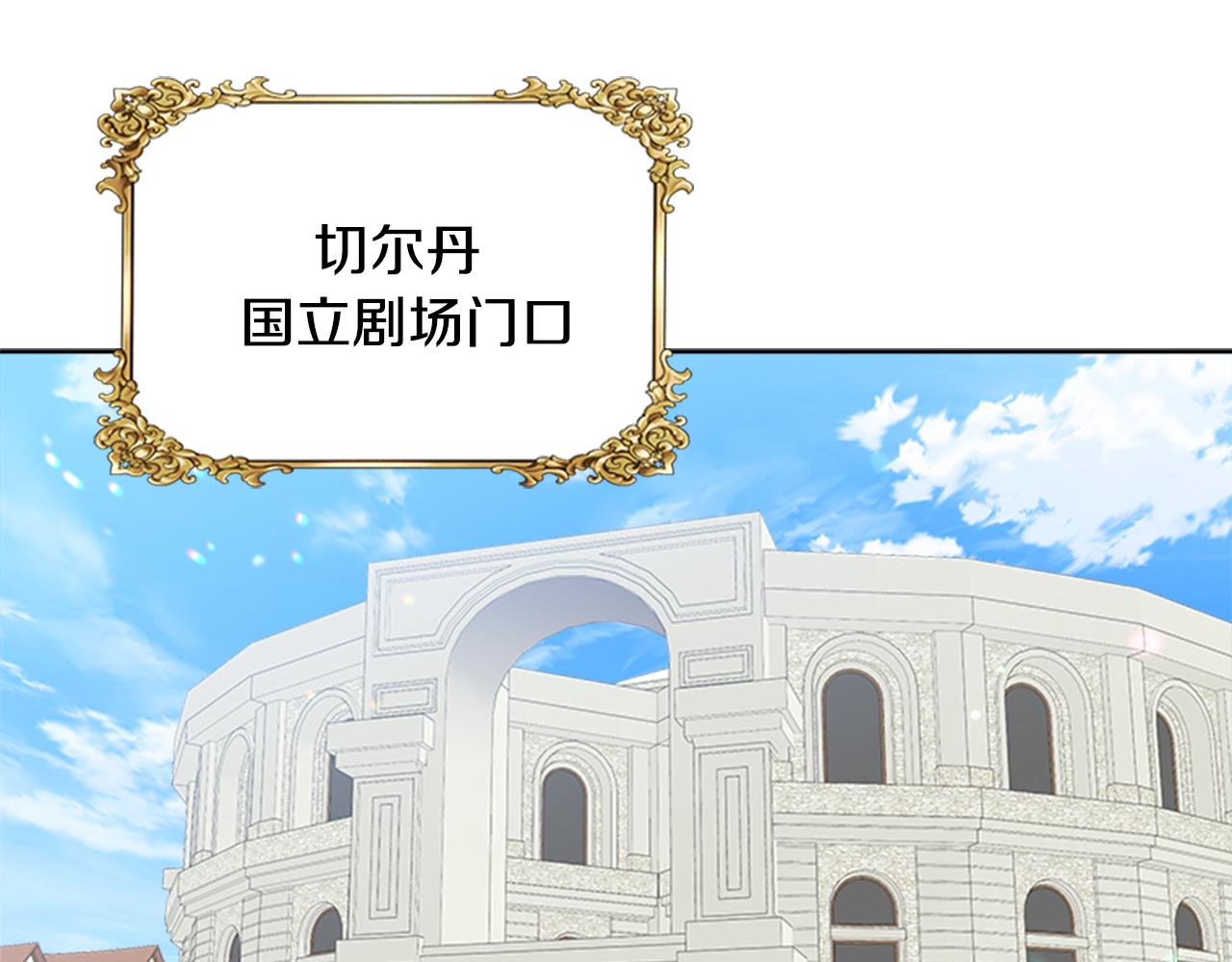 第137话 偶遇求婚者41