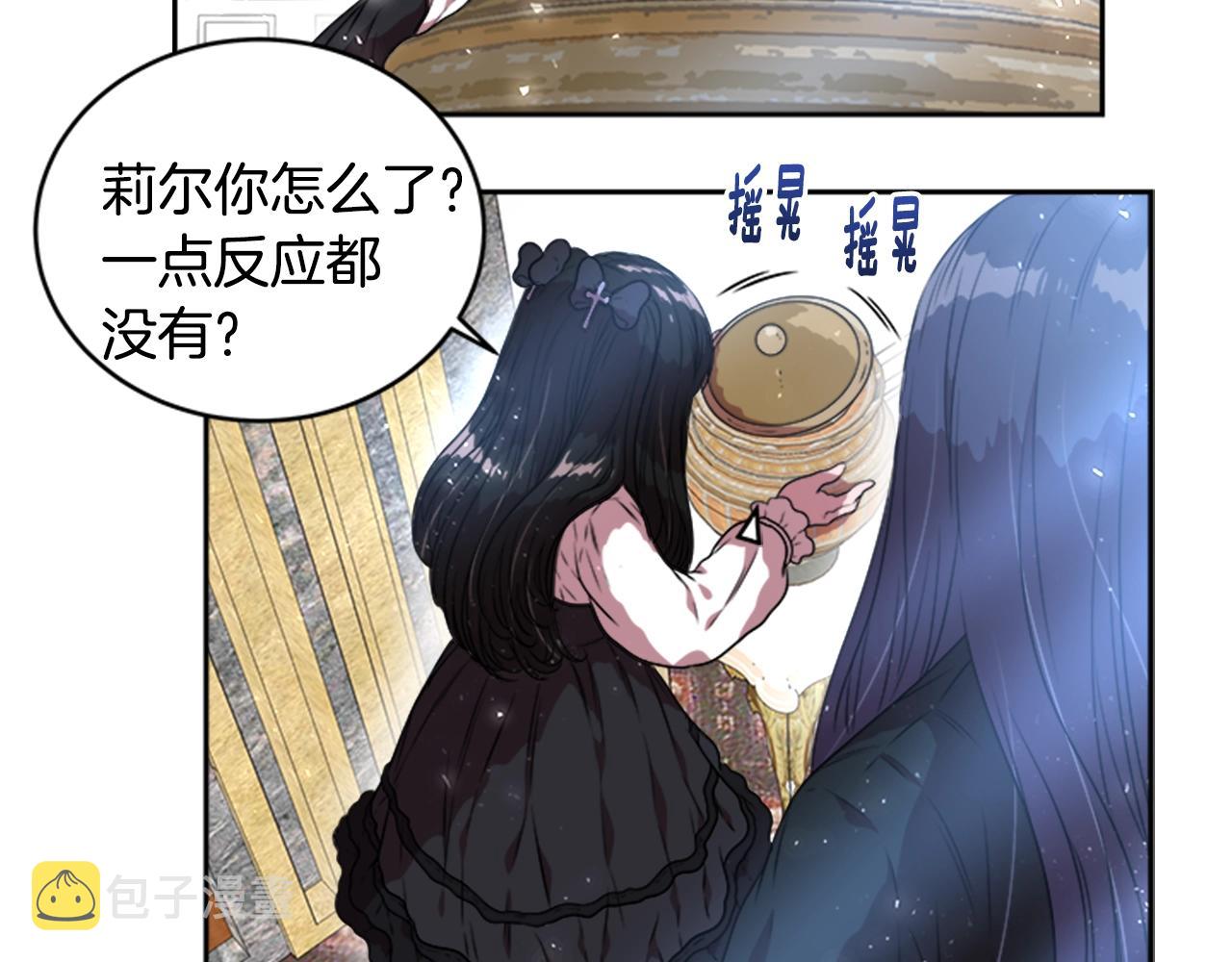 第22话 你是这样的爷爷？！17