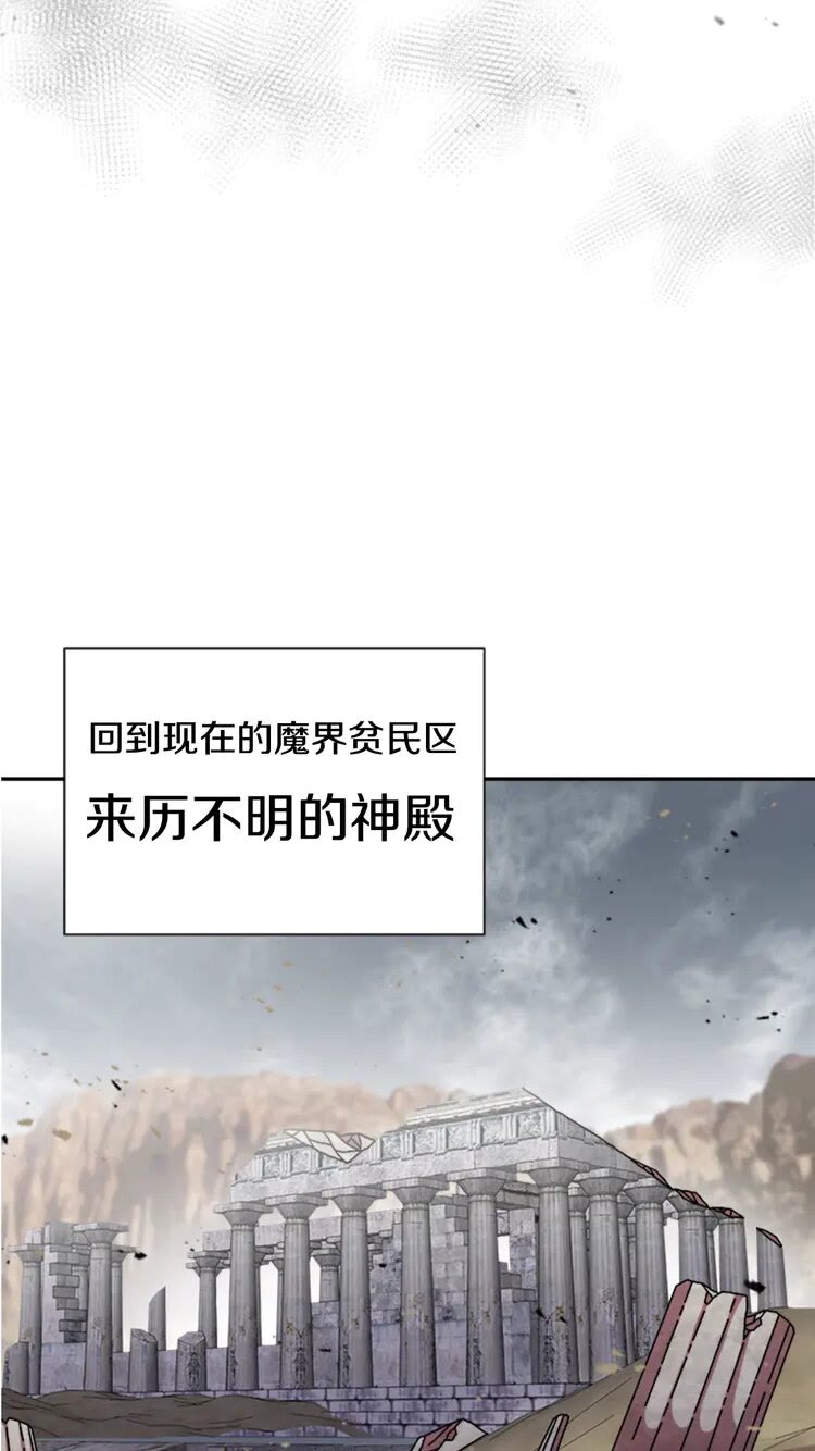 第68话 怎么哭了？23