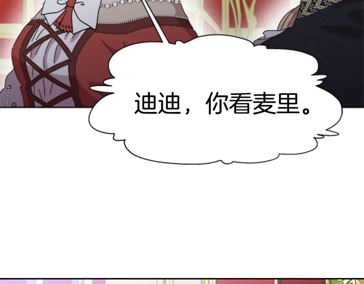 第118话 宴会邀请128