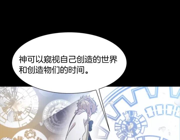 第121话 我们决定交往了116