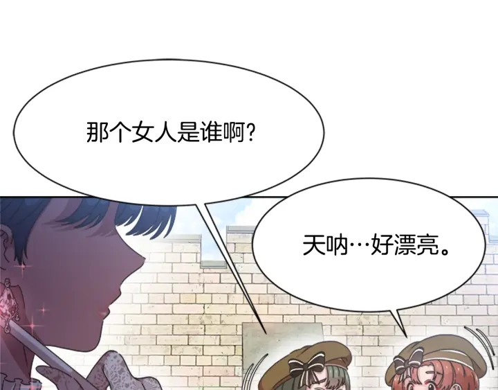第112话 飞扑爸爸！184