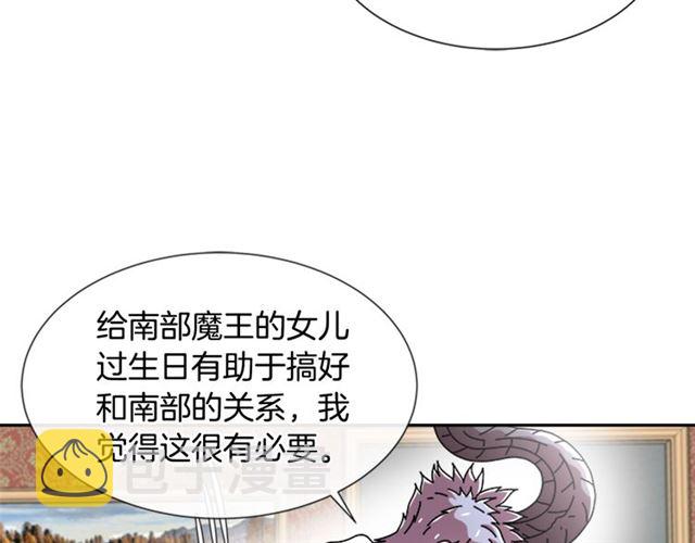 第58话 爸爸剪头发了？137