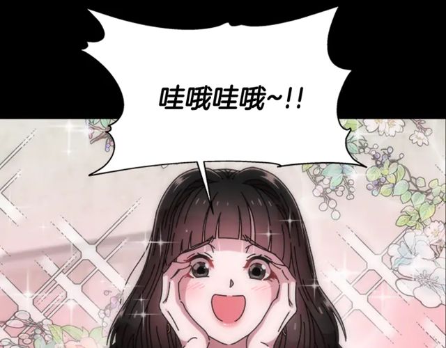 第67话 想当我妈?13
