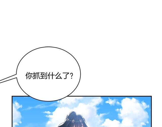 第11话 找上门的莱卡64