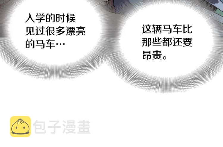 第89话 爸爸来接你了170