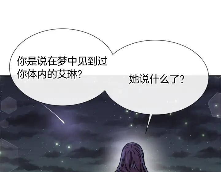 第33话 我只是我96