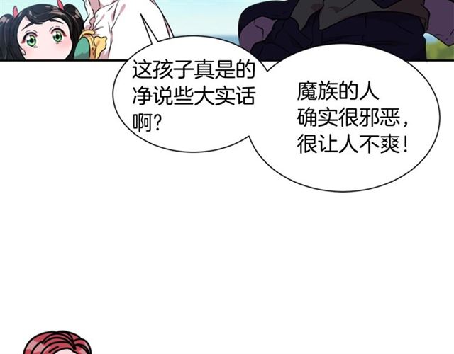 第8话 495岁！37