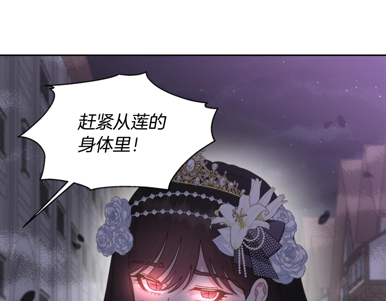 第141话 公主的诱惑72