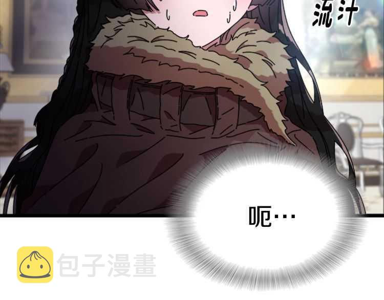 第85话 求婚？！太早了吧158