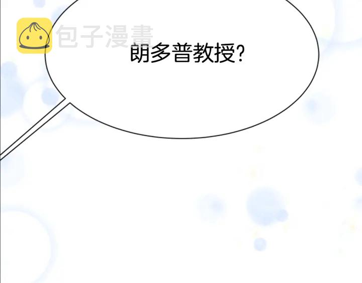 第119话 让我抱一会儿177
