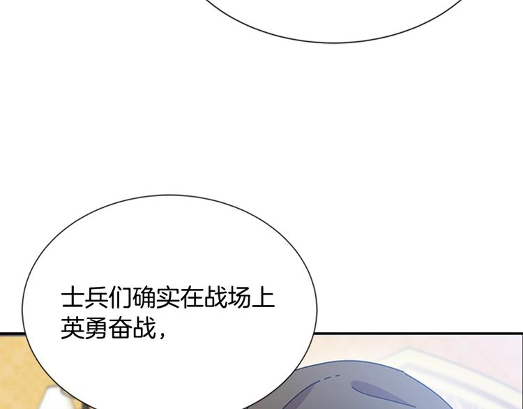 第89话 爸爸来接你了40
