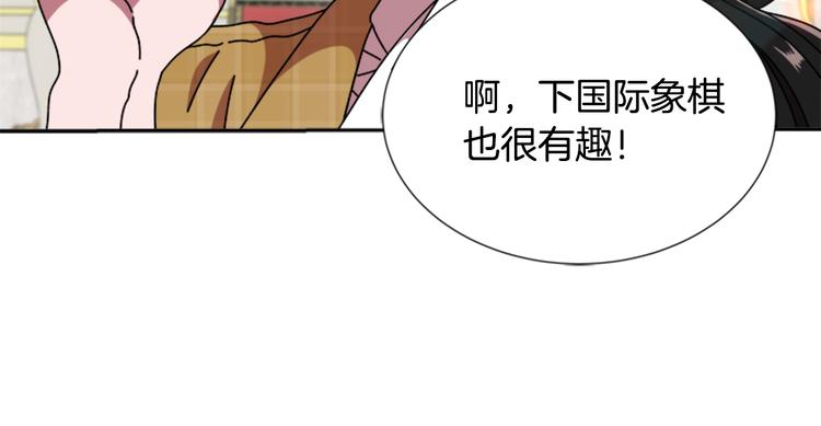 第88话 我等你到15岁150