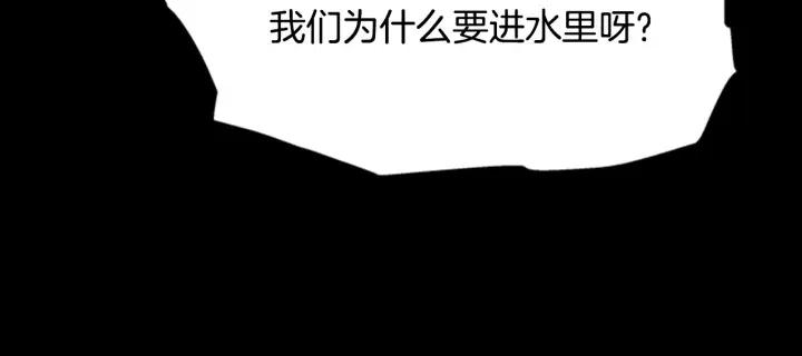 第121话 我们决定交往了30