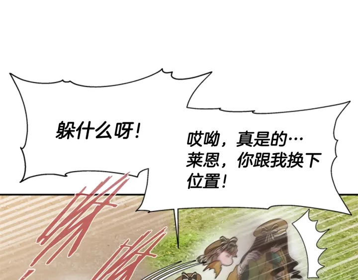 第106话 校庆开始，爸爸上线60