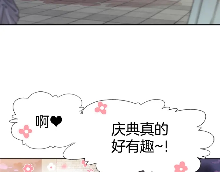 第115话 敢死队成员109