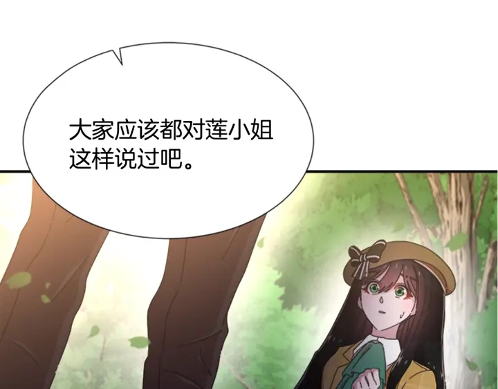 第104话 自裁79