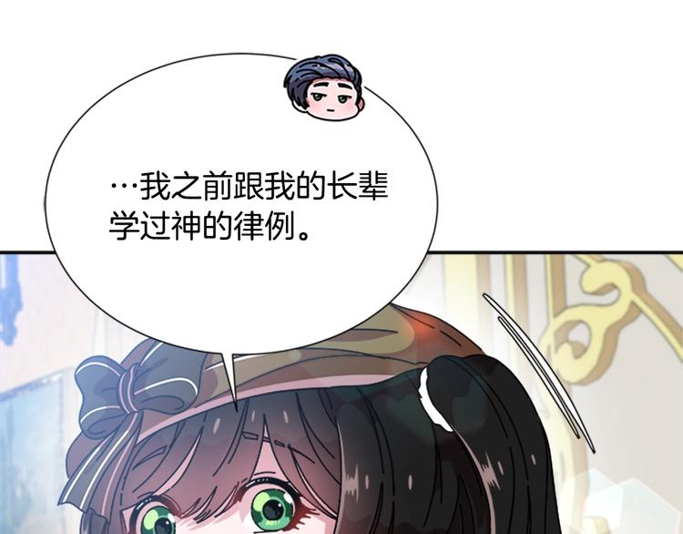第88话 我等你到15岁93