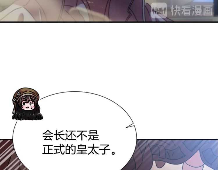 第86话 我要跟你决斗！114