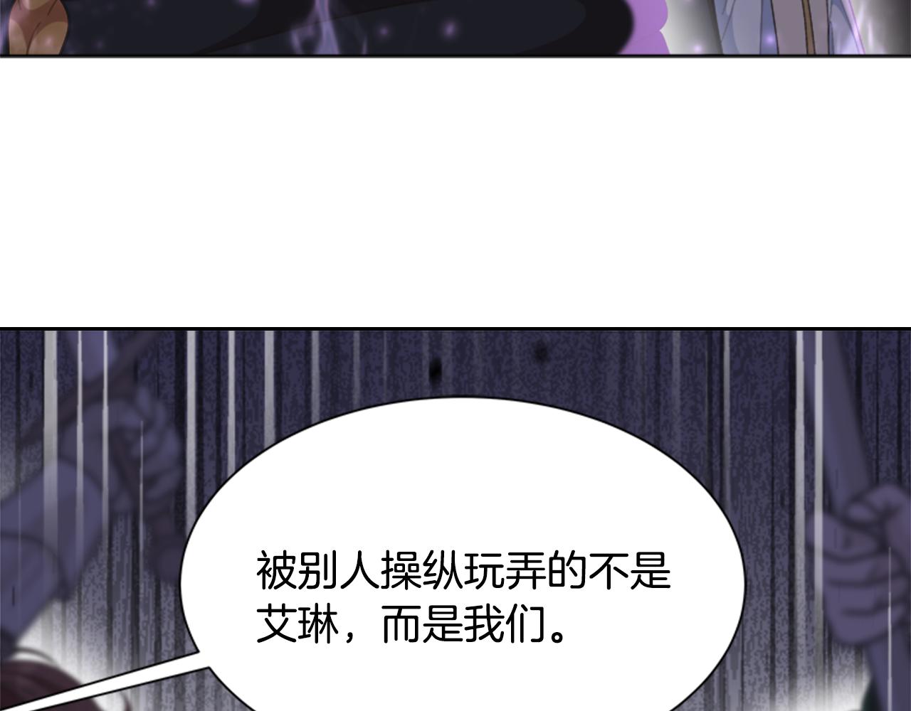 第144话 大战一触即发102