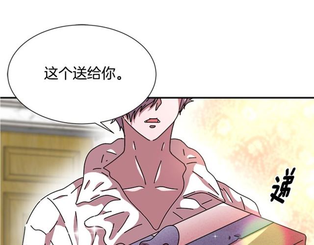 第59话 盛大生日宴121