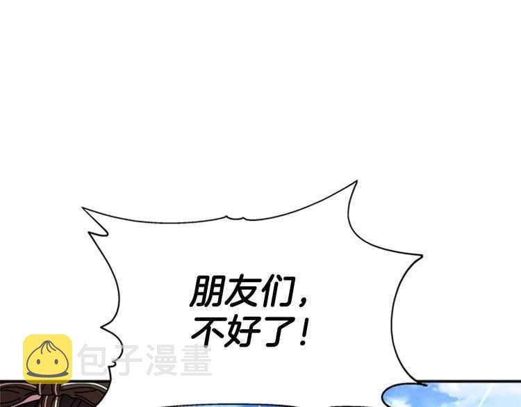 第84话 少女的情书？147