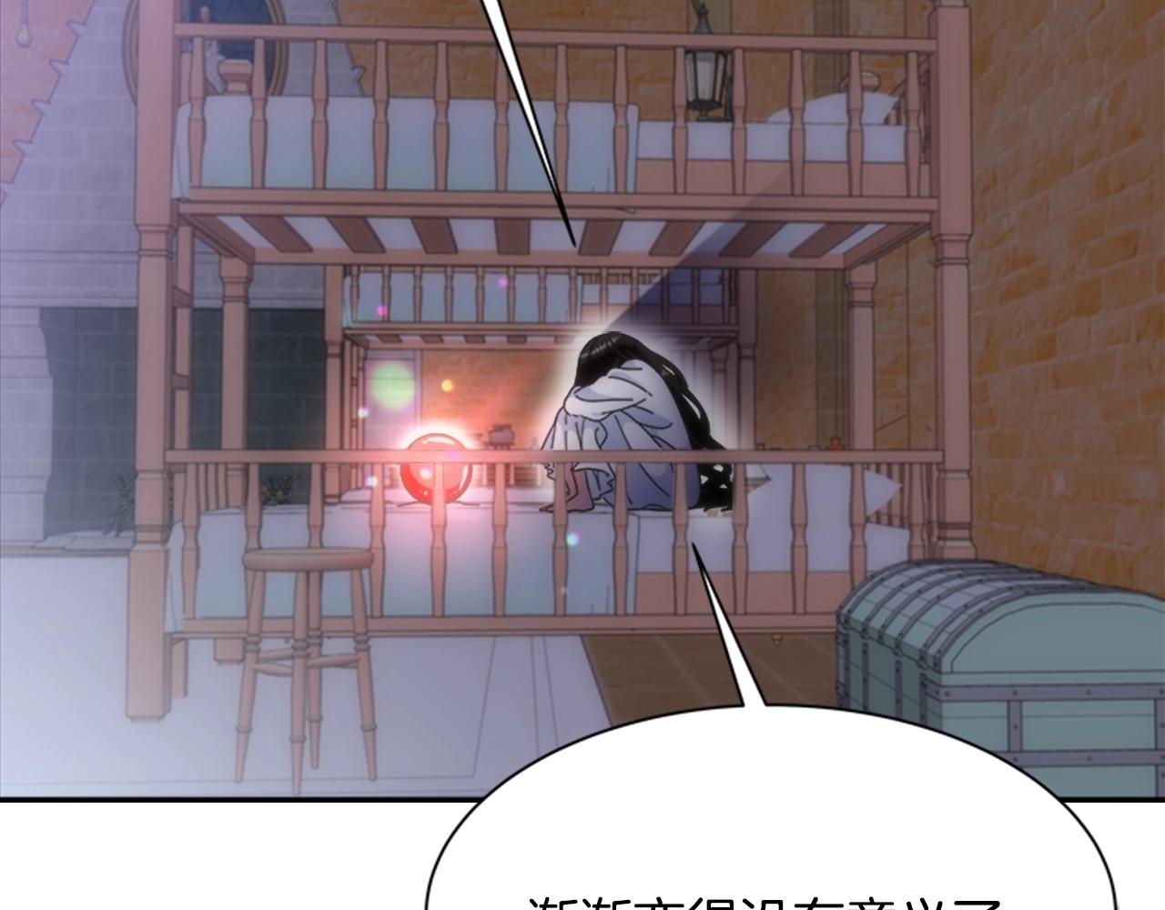 第127话 米爱尔的秘密137